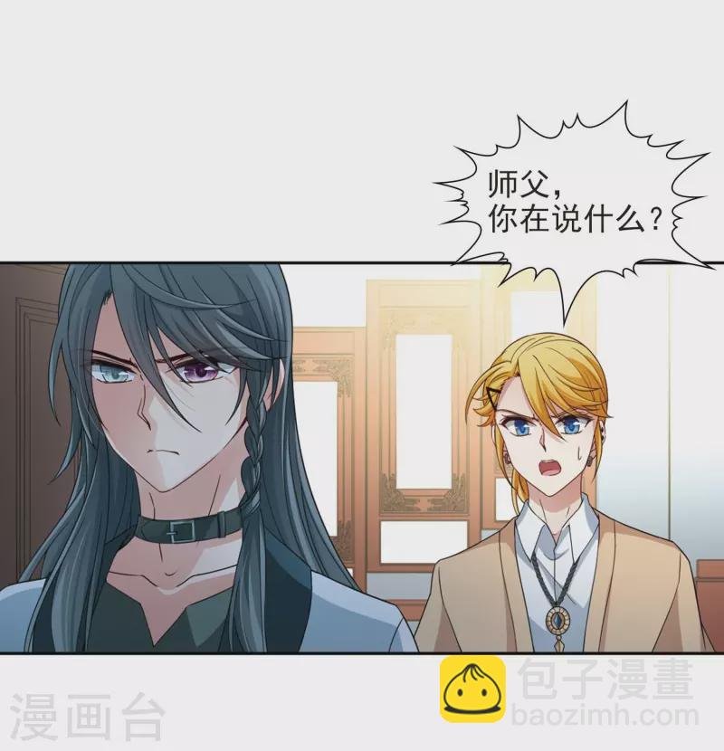 第439话 不要回报的爱2