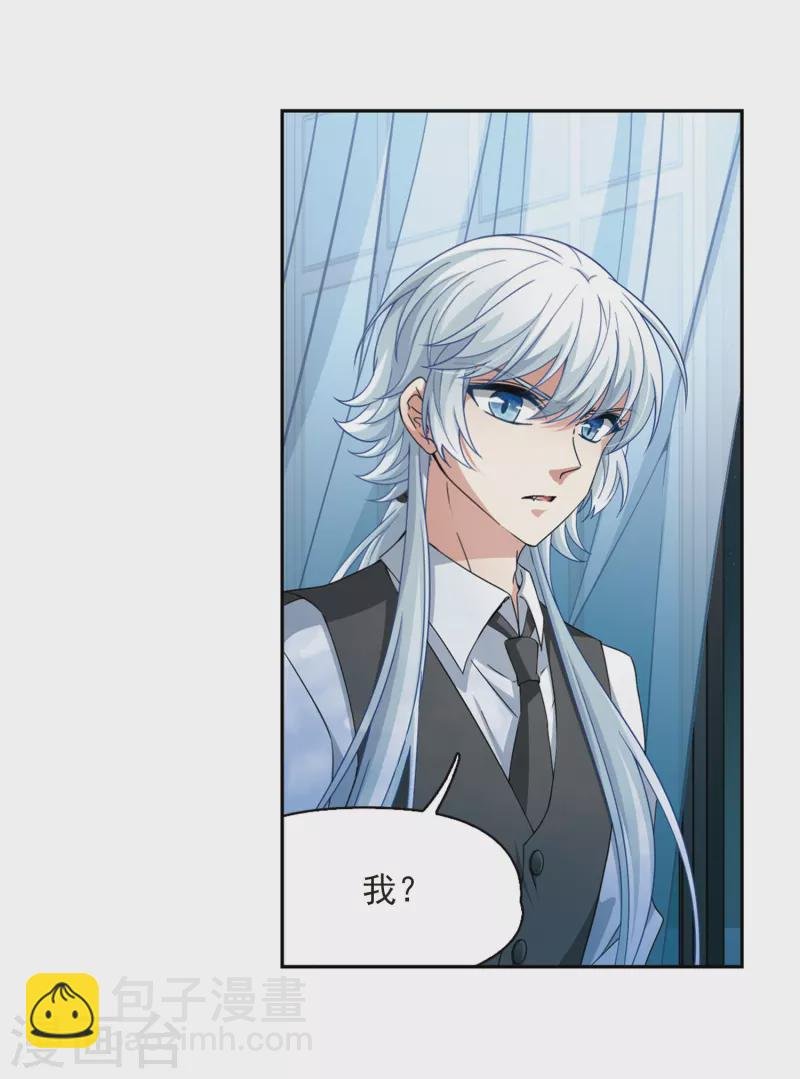 第440话 没有委托人的任务1