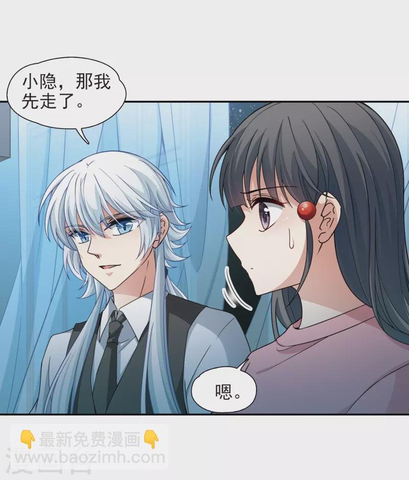 第440话 没有委托人的任务1