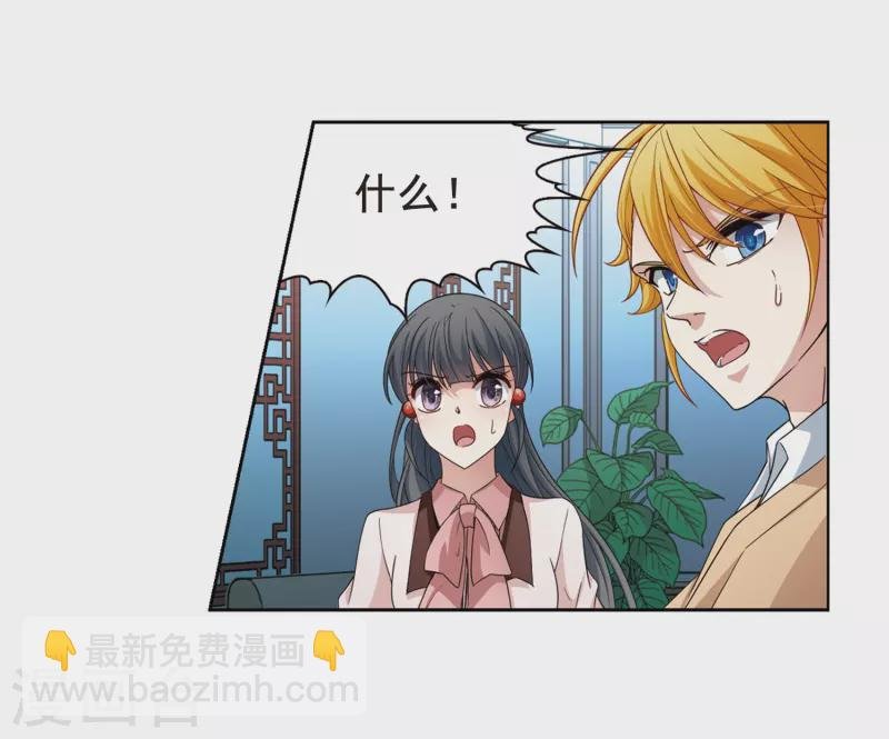 第440话 没有委托人的任务1