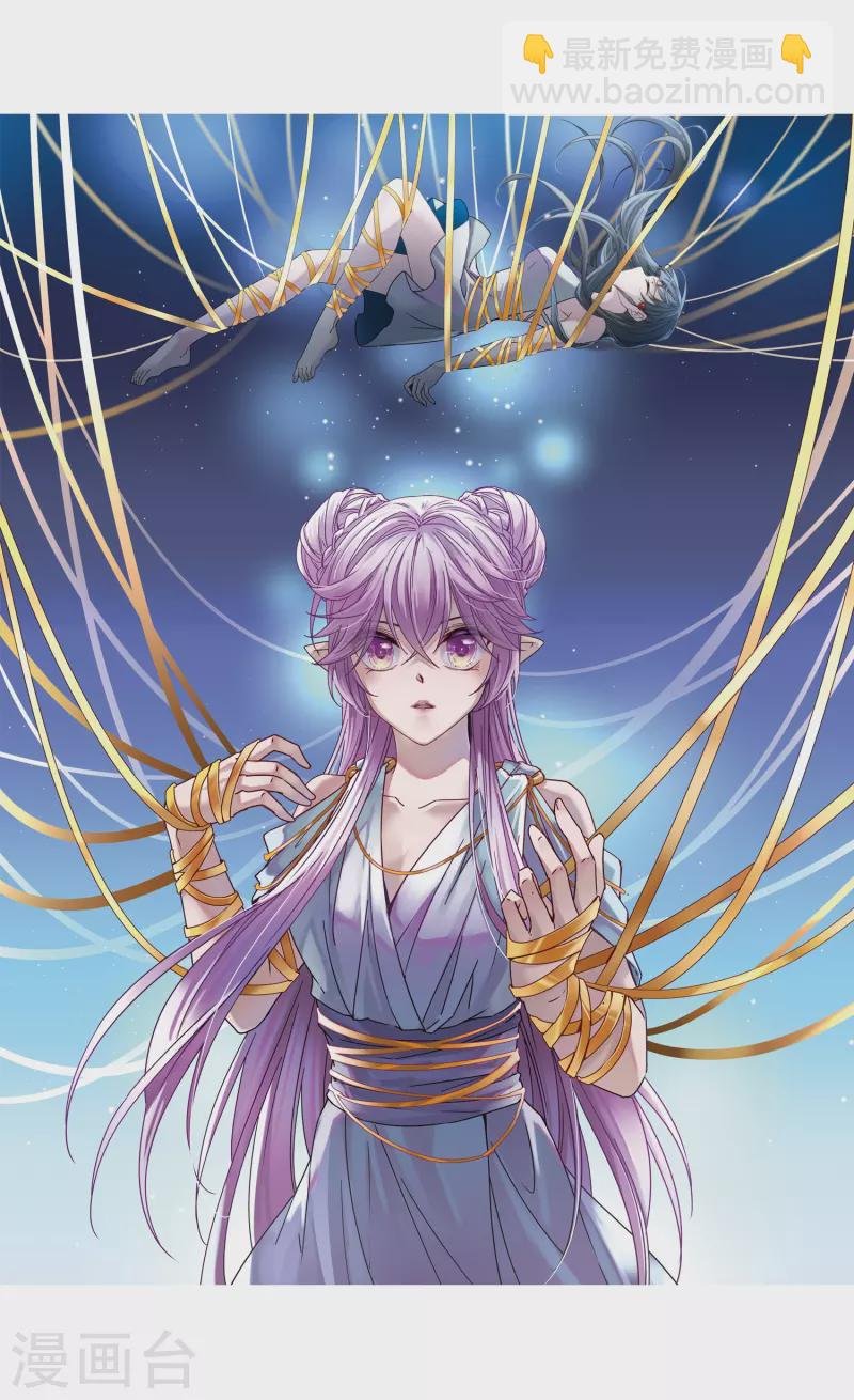 第441话 没有委托人的任务2