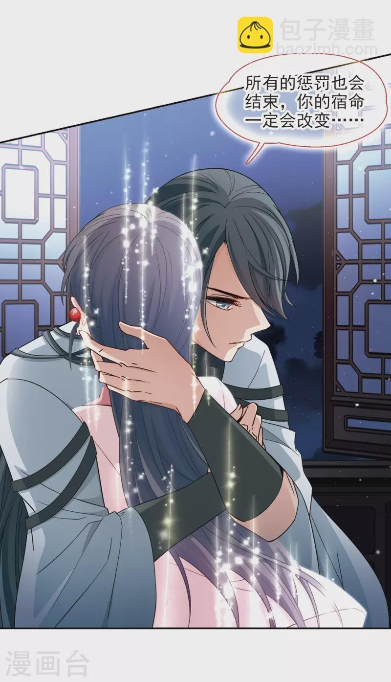 第441话 没有委托人的任务2