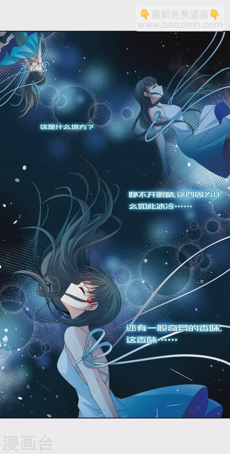 第441话 没有委托人的任务2