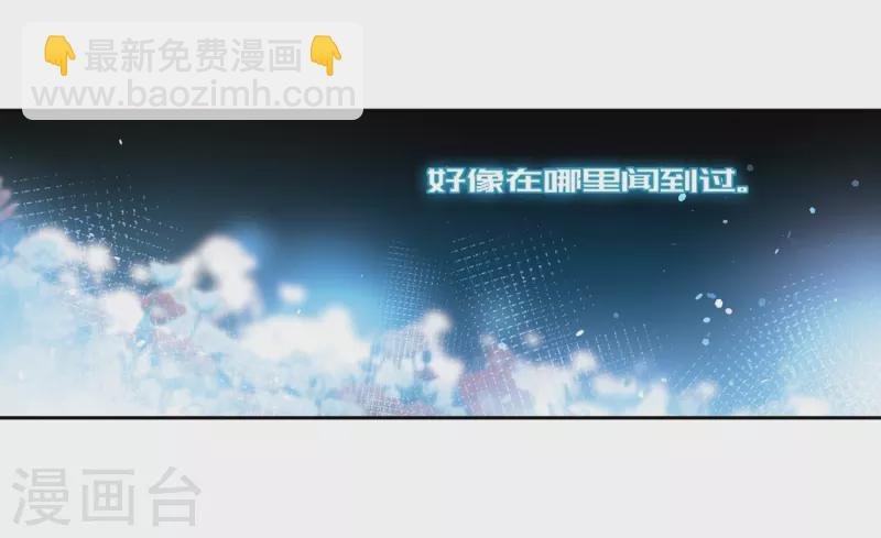 第441话 没有委托人的任务2