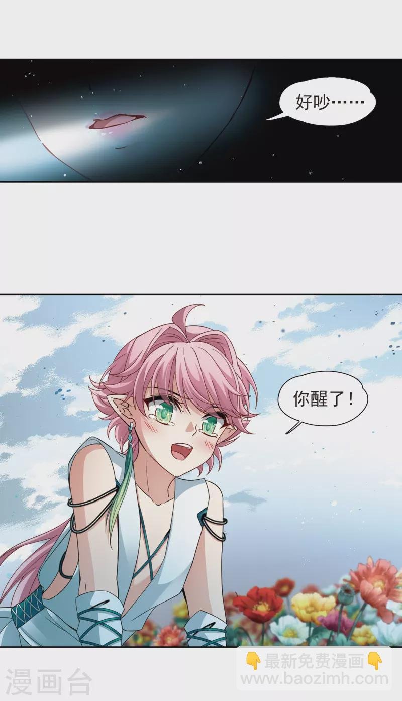 第441话 没有委托人的任务2
