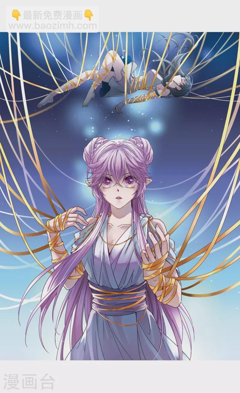 第442话 没有委托人的任务3