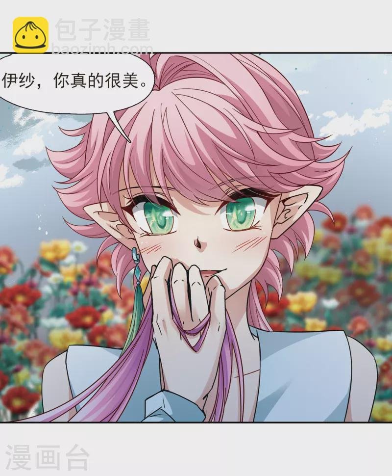 第442话 没有委托人的任务3