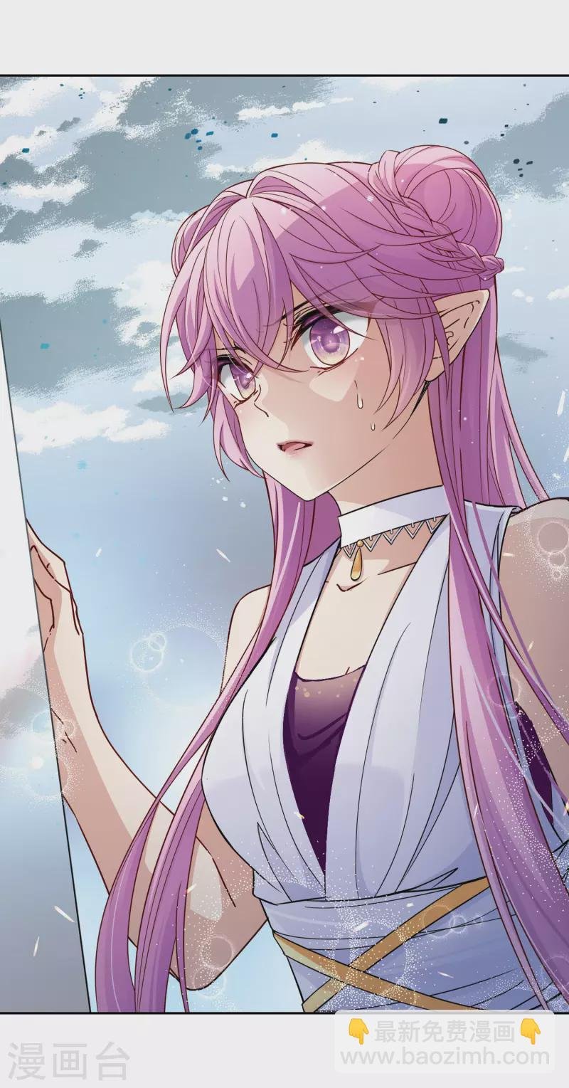第442话 没有委托人的任务3