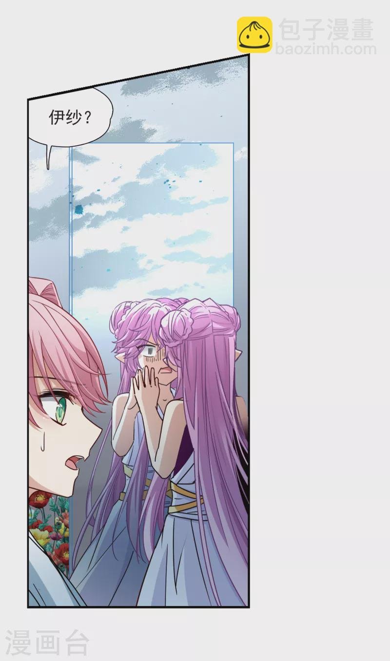 第442话 没有委托人的任务3
