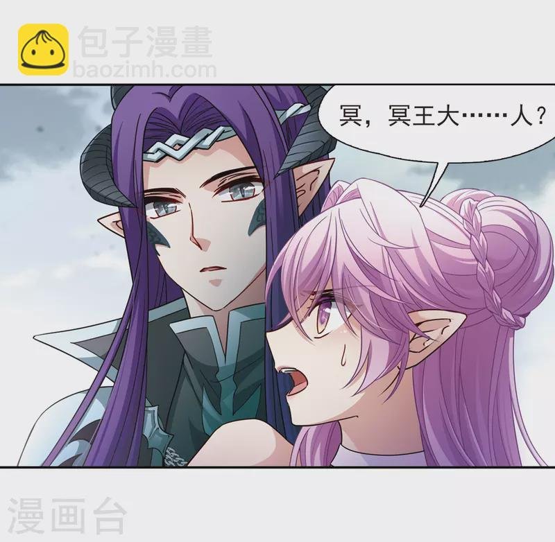 第442话 没有委托人的任务3