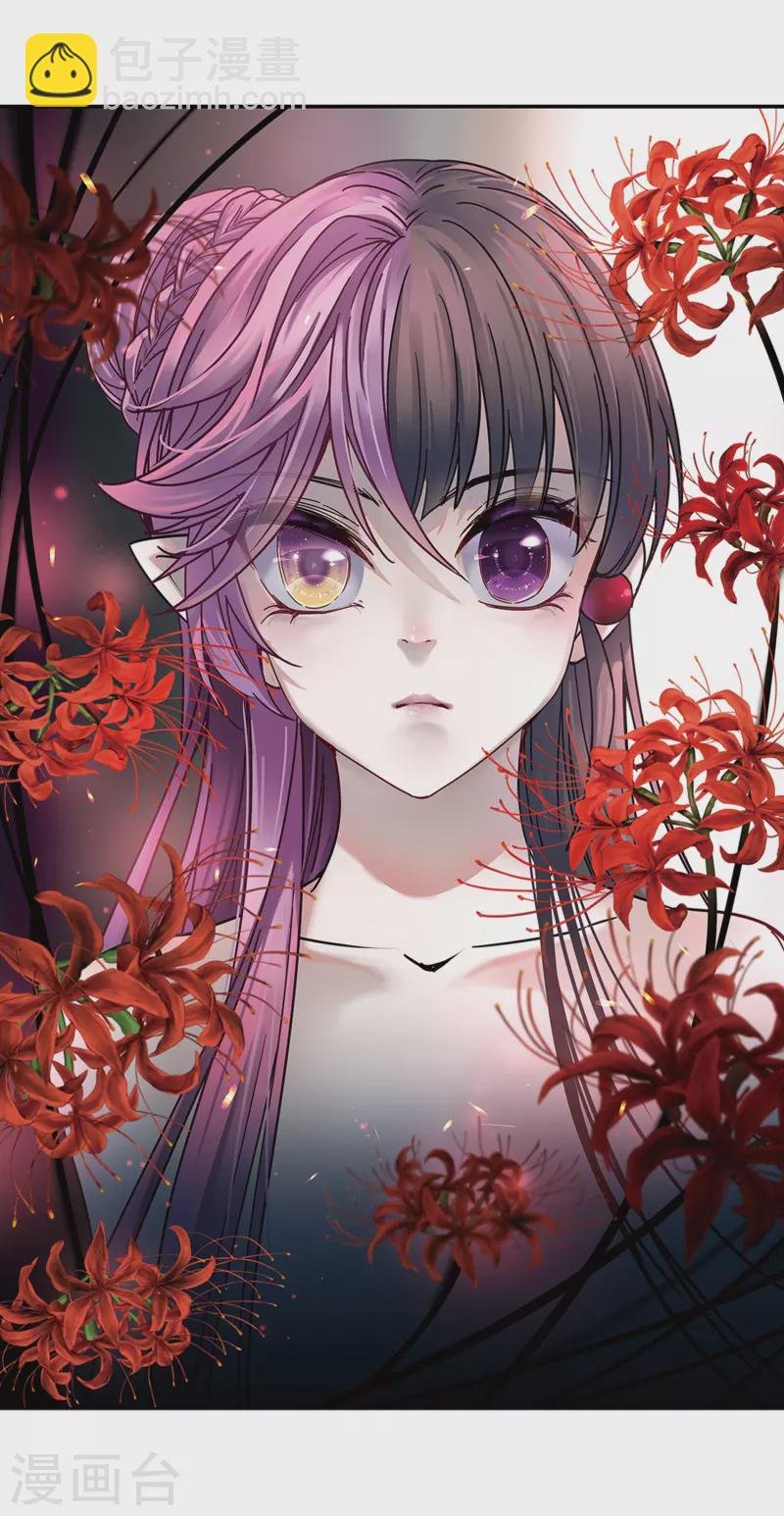 第444话 冥界公主伊莎2