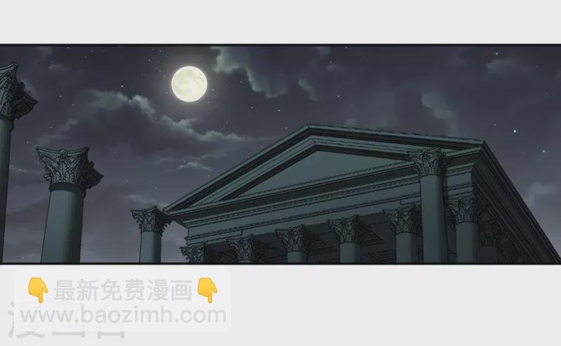 第444话 冥界公主伊莎2