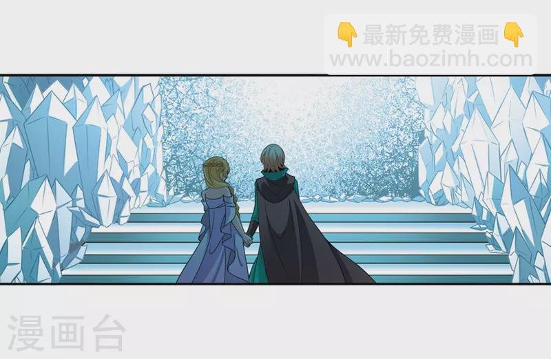 第445话 冥界公主伊莎3