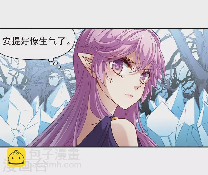 第445话 冥界公主伊莎3