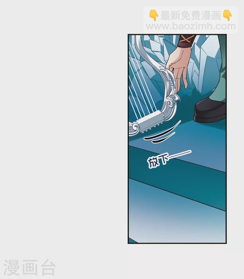 第445话 冥界公主伊莎3