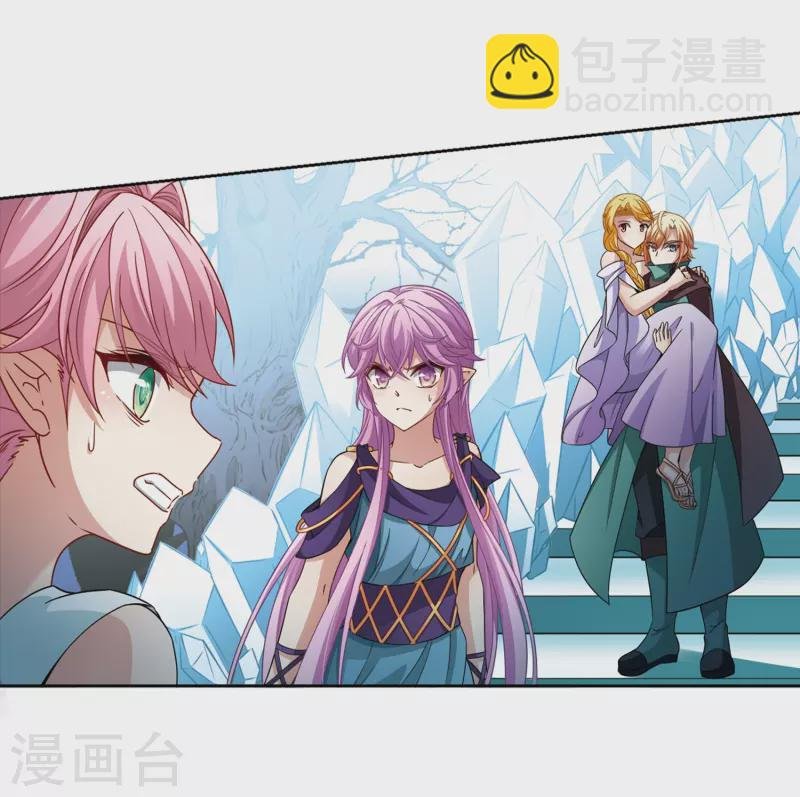 第445话 冥界公主伊莎3