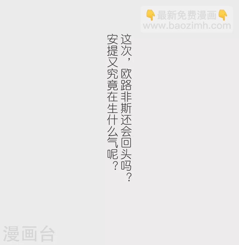 第445话 冥界公主伊莎3