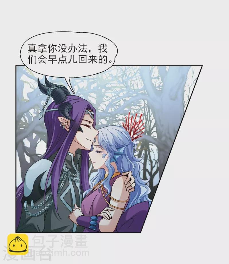 第446话 天界1