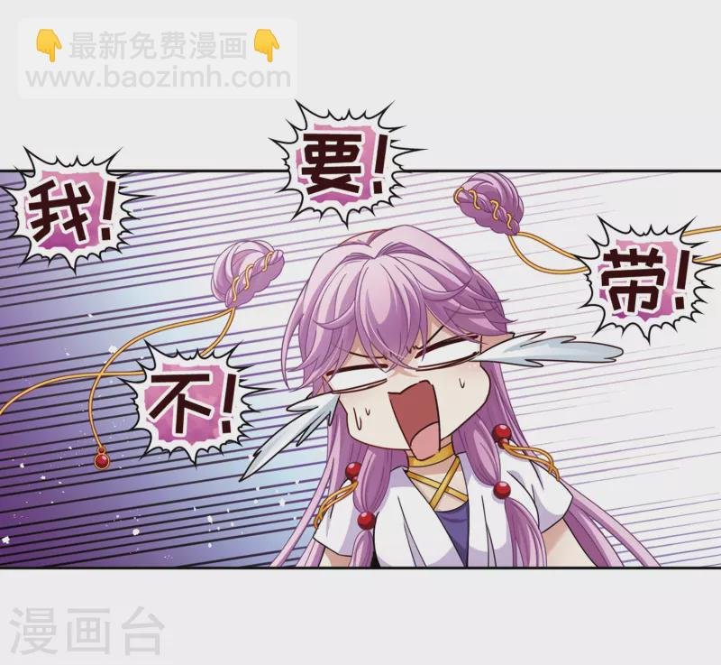 第447话 天界2