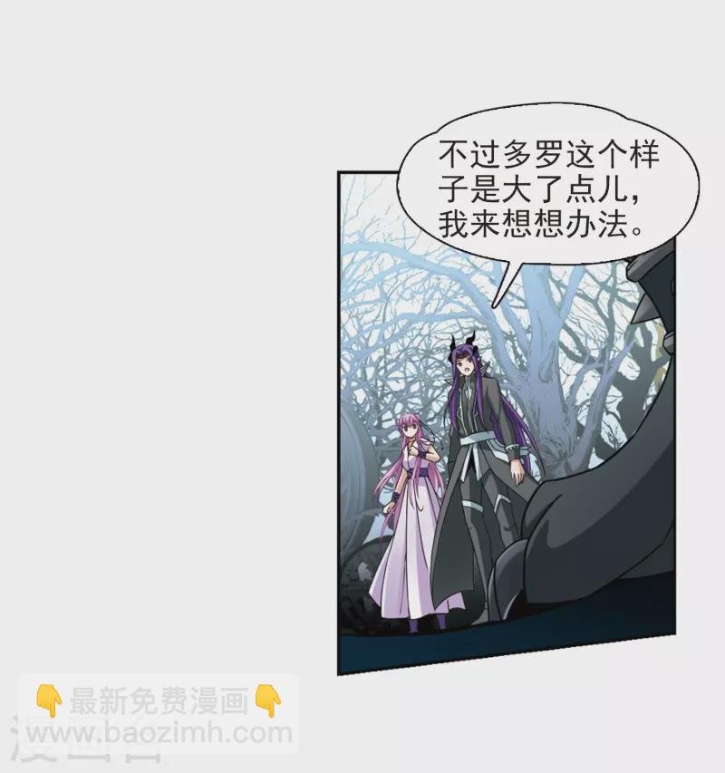 第447话 天界2