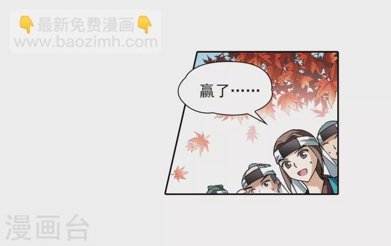 第45话 红白合战2