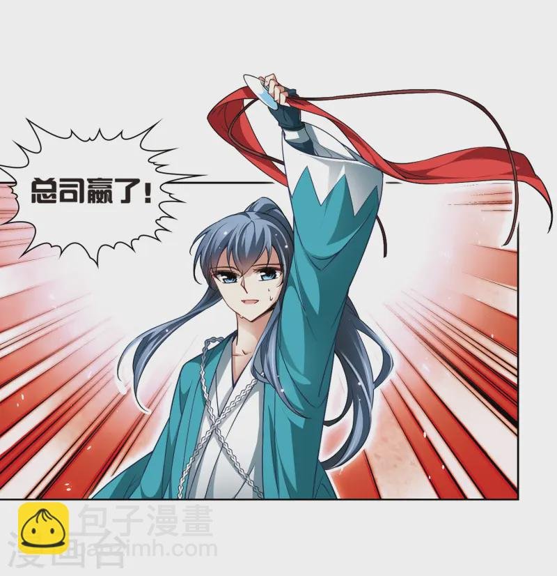 第45话 红白合战2