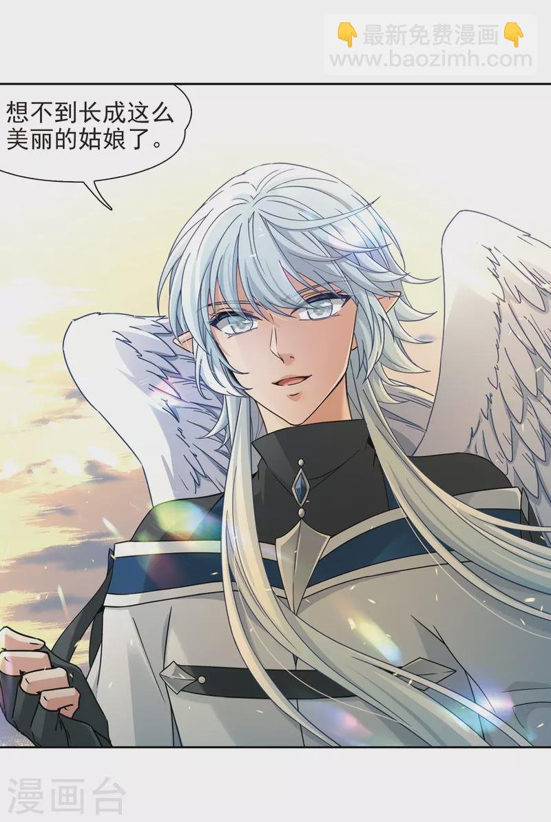 第449话 寻找多罗1