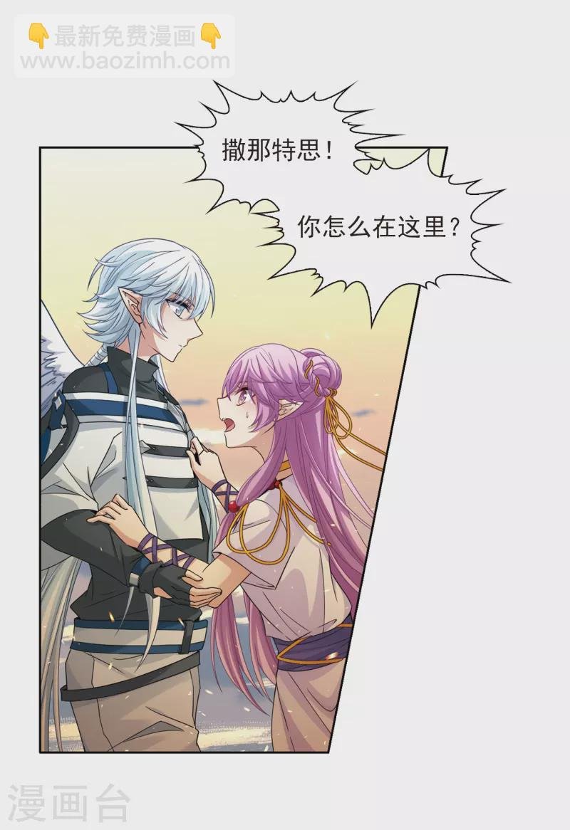 第449话 寻找多罗1