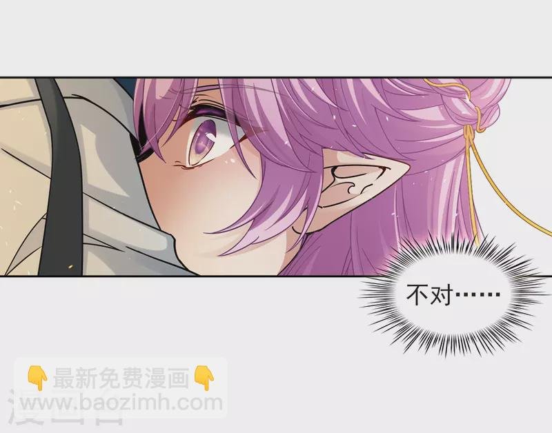 第449话 寻找多罗1