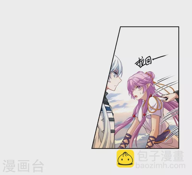 第449话 寻找多罗1