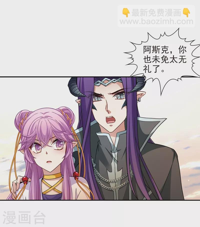 第449话 寻找多罗1