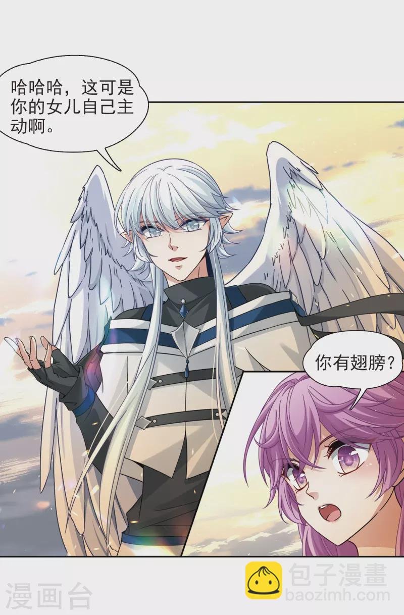 第449话 寻找多罗1