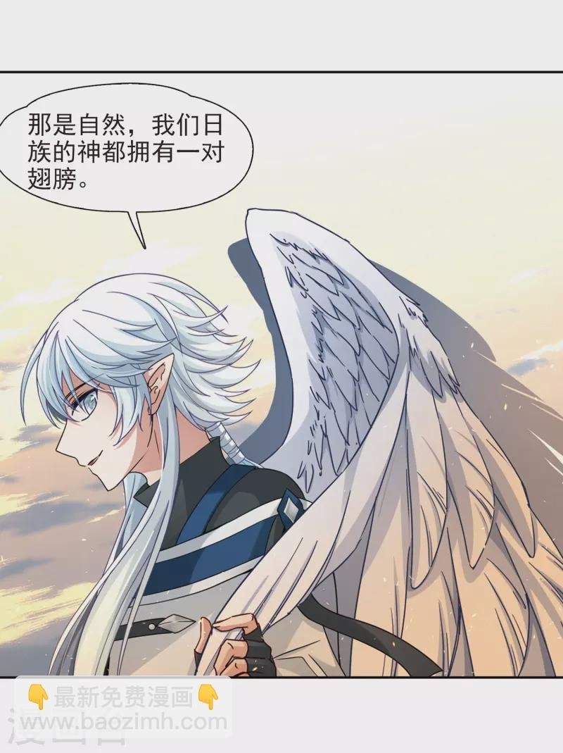 第449话 寻找多罗1
