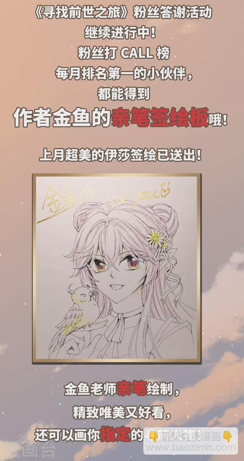 第449话 寻找多罗1