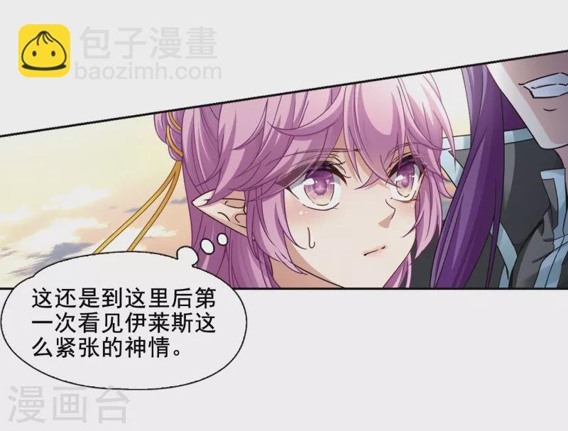 第450话 寻找多罗2