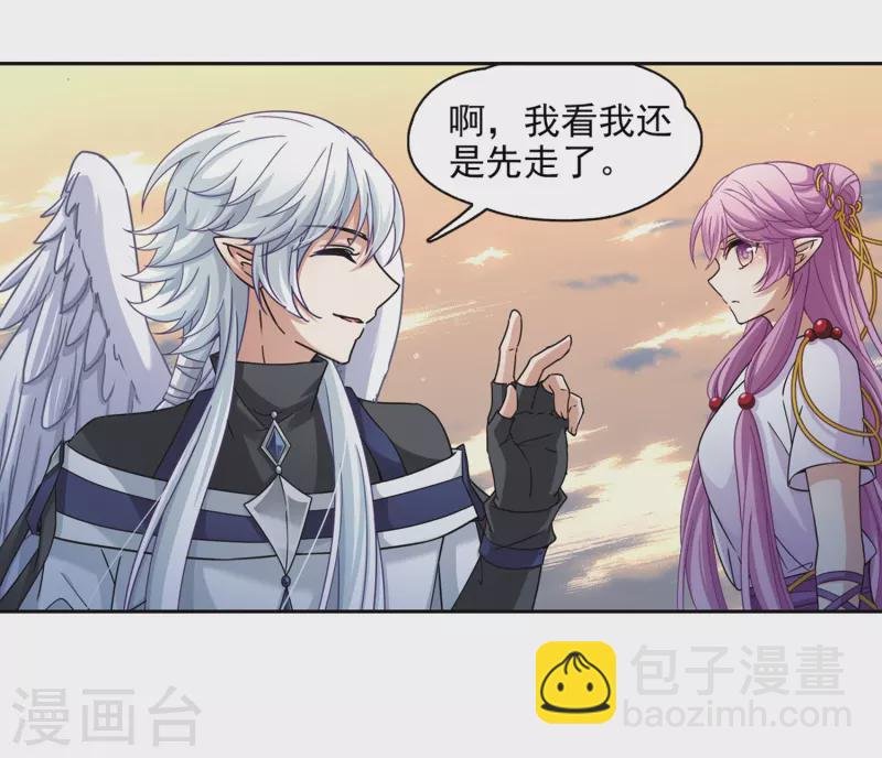 第450话 寻找多罗2