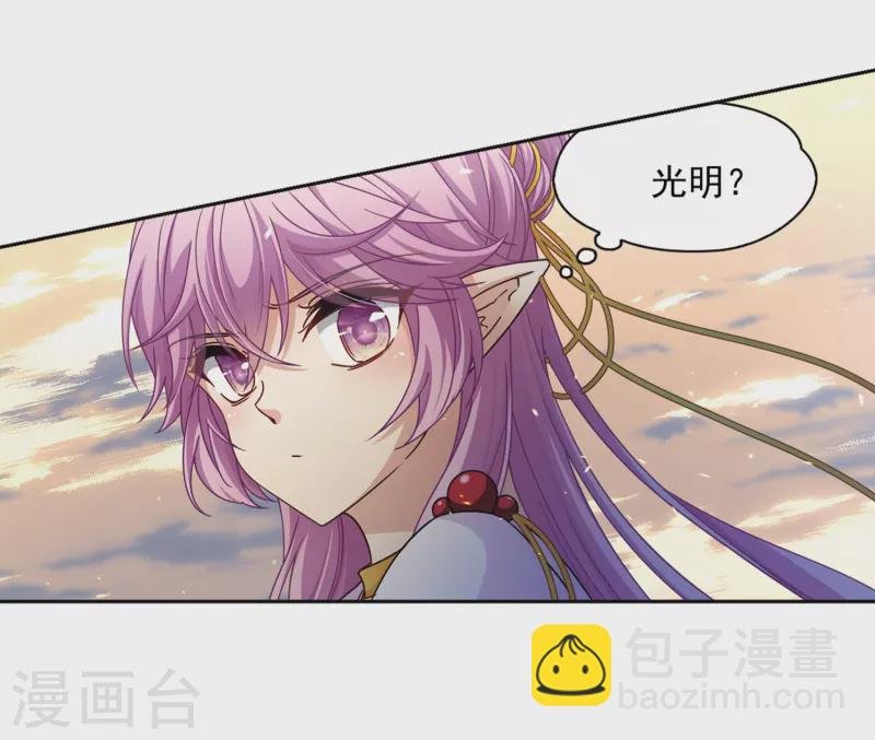 第450话 寻找多罗2