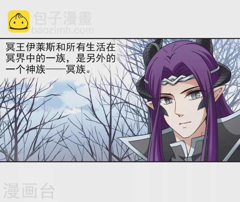 第450话 寻找多罗2