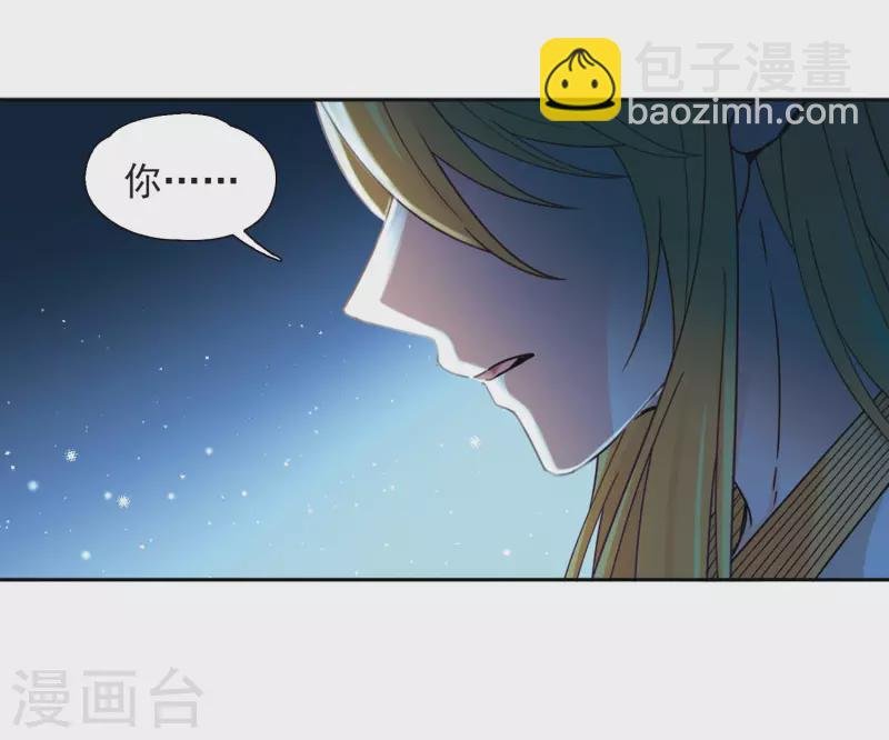 第452话 沙卡殿下1