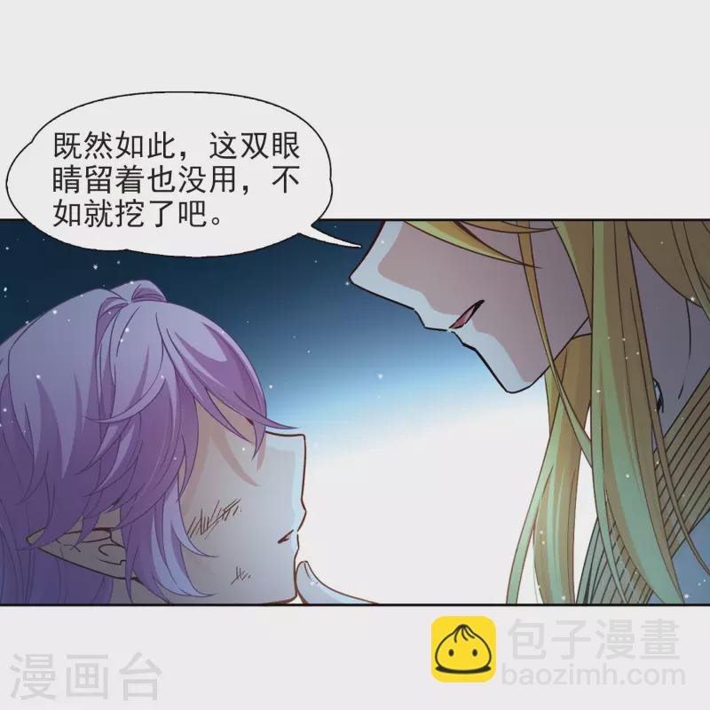 第452话 沙卡殿下1