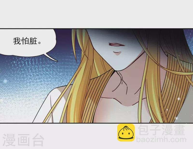 第453话 沙卡殿下2