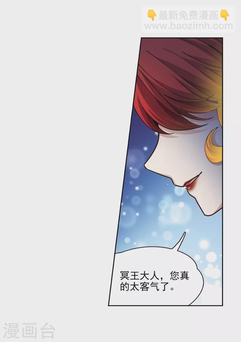 第453话 沙卡殿下2