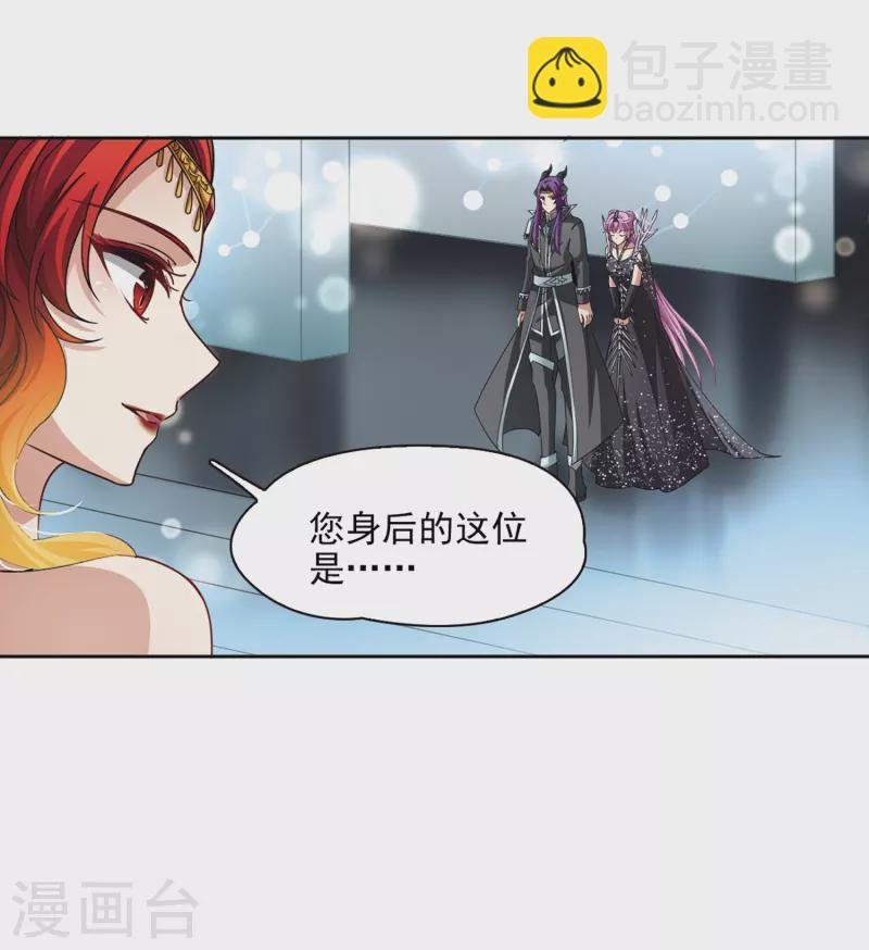 第453话 沙卡殿下2