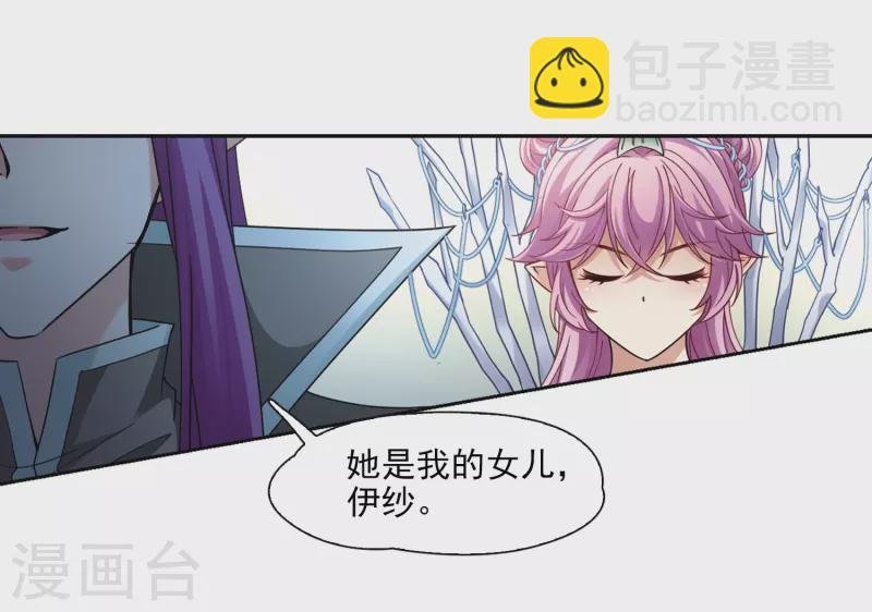 第454话 沙卡殿下3