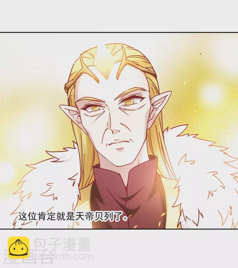 第454话 沙卡殿下3