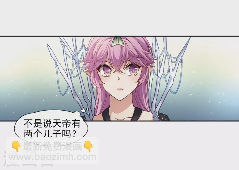 第454话 沙卡殿下3