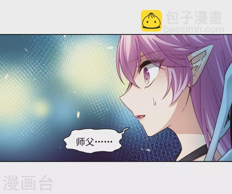 第454话 沙卡殿下3