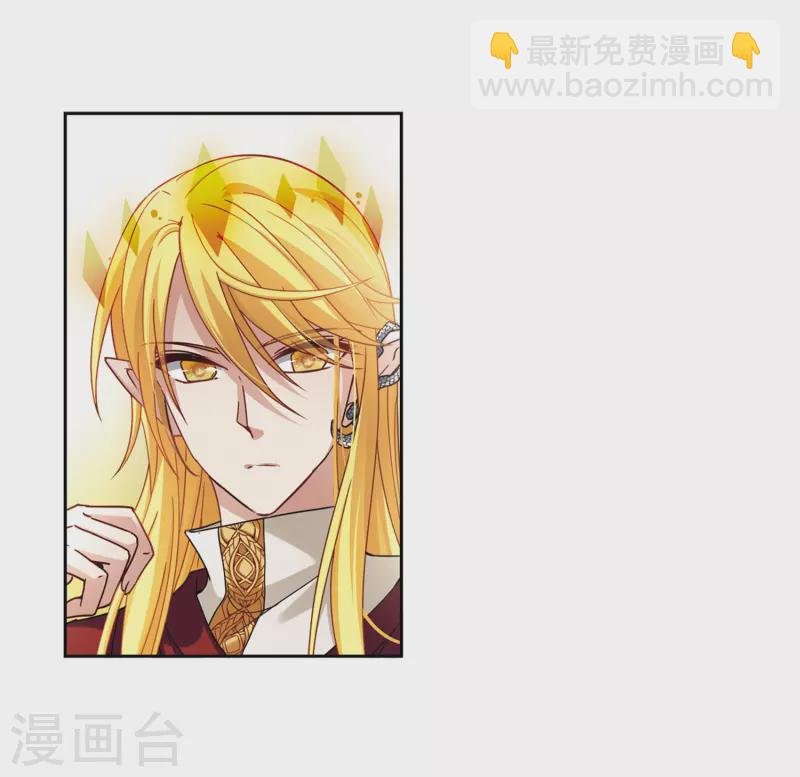 第454话 沙卡殿下3