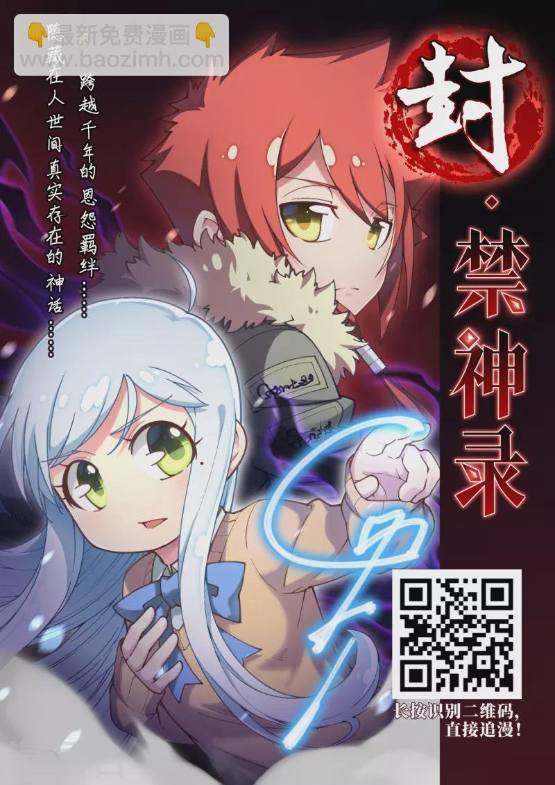 第454话 沙卡殿下3