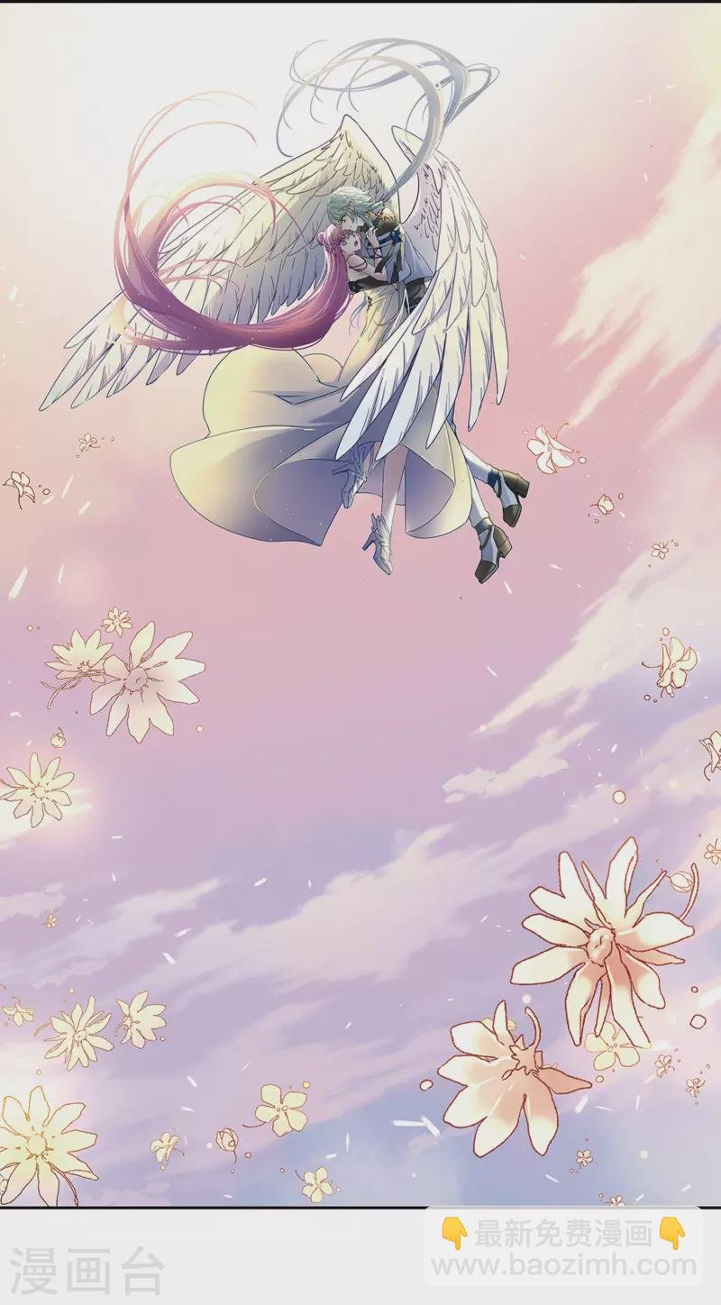 第455话 送给阿斯克的吻1